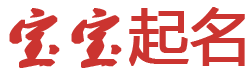 桐梓县新闻网起名网